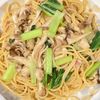 すみれの作ってみた!投稿(パパッと簡単に作れる♪ベーコンとキノコの旨み和風パスタ)