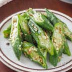 【オクラのねぎ塩和え】3分副菜、腸活に