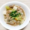 よっこの作ってみた!投稿(豚肉とたっぷり野菜のおかずスープ)