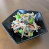 るるる♪の作ってみた!投稿(美肌常備菜【ごぼうと人参、ひじきのデリ風サラダ】)