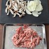 子どもウケ抜群♪【豚こまポークチャップ】お弁当にも◎の工程1