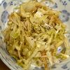 1026012の作ってみた!投稿(5分で完成！【キャベツの中華風ツナサラダ】胡麻油香る♩)