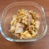 たかろの作ってみた!投稿(【白菜とツナの和風ポン酢サラダ】無限白菜☆簡単作り置きにも◎)