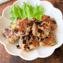 じゅわっとジューシー柔らか【ゴロゴロ茄子の豚こまボール】