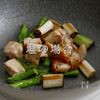 【一生モノ】超絶旨い！フライパン焼き鳥の工程17