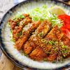 【サクサク衣！本当は秘密】豚ロースのとんかつ濃厚ごま味噌だれ
