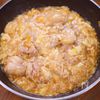 極とろ卵と濃厚チーズの🤭💕親子丼スペシャル🍚の工程3