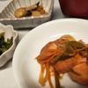 サクちゃんの作ってみた!投稿(刺身用柵で骨なし♡さっぱり美味しい『鮭の南蛮漬け』)