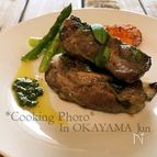 スペアリブのバジルソルト焼き