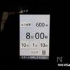 レンチンなのに絶品★ほっこりする煮物の工程10
