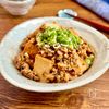 お肉控えめでも大満足！【厚揚げのしみうまあんかけ】の工程7