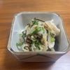 こむぎの作ってみた!投稿(抱えて食べたい♡『ツナ塩昆布 de かぶの無限サラダ』)