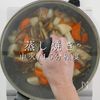 簡単絶品!これが噂の豚汁より旨い【鶏汁】の工程22