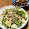 はっぴぃの作ってみた!投稿(5分！黄金比ドレッシングが絶品『わかめとしらすの中華サラダ』)
