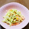 めぇの作ってみた!投稿(シンプルで美味しい!基本のコールスローサラダ)