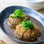 だしをいただく〜和風煮込みハンバーグ