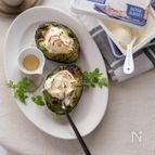 アボカドのクリームチーズグリル。