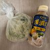 KSの作ってみた!投稿(柚子香る、きゅうりと大根とかいわれの即席浅漬け)