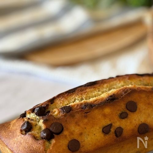 ＜混ぜて焼くだけ＞米粉のバナナチョコチップパウンドケーキ