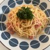 679332の作ってみた!投稿(何度も作りたい【明太子パスタ】茹でて和えるだけなのに絶品！)