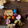 材料２つ！5分で作れるデコ板チョコの工程5