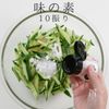火を使わず簡単！冷やし中華風サラダの工程9