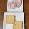 味付け2つ!厚揚げと鶏肉の甘辛いための工程1