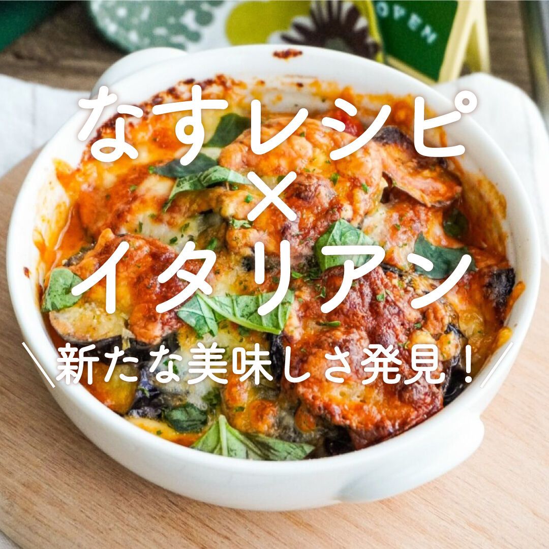 ✱パセリとズッキーニ✱ 簡単‼️爽ハーブ香るズッキーニのソテー✨ by 料理家RIE