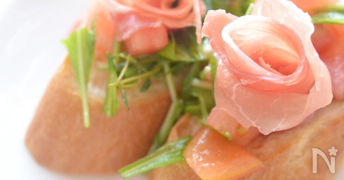 生ハムでお花のブルスケッタ By 食の広報 Yuichi レシピサイト Nadia ナディア プロの料理家のおいしいレシピ