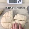 冷蔵発酵でらくらく♪バリッとむっちりベーグルの工程3