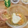 [ふんわりヘルシー塩マフィン2種]ホットケーキミックスで簡単の工程1