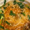 【旨辛!ひき肉と春雨のコクうまスープ】白飯止まらん🍚の工程3