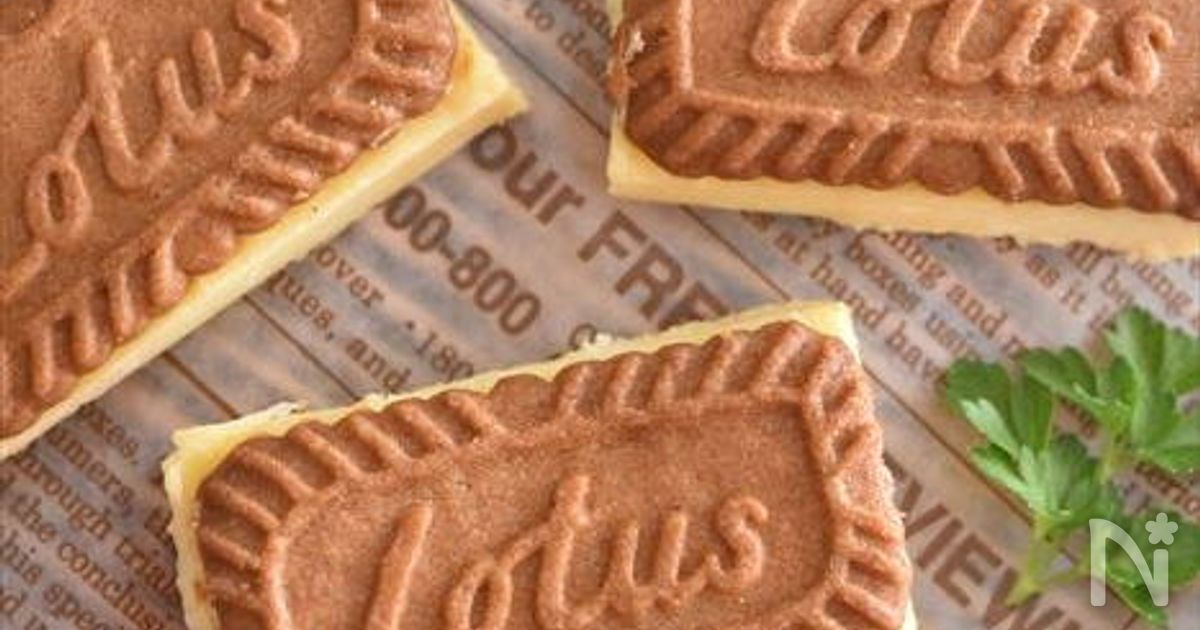 レンジ加熱３分でOK！ロータススティックチーズケーキ