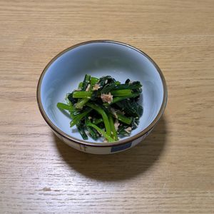 料理嫌いな筋トレ好きの作ってみた!投稿(小松菜とツナのナムル)