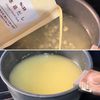 鶏の旨みたっぷり♡【本鶏だしで簡単鶏白湯にゅうめん】の工程3