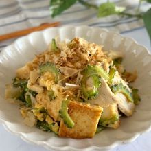 鶏むね肉でも美味しい!ゴーヤチャンプルー<ヘルシー・節約>