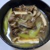 楽ラク手抜キッチン🐶🐾の作ってみた!投稿(【長ねぎと油揚げのお味噌汁】ごま油で風味UP！)