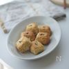 【小麦粉、砂糖なし！】スイートポテトスコーン（トースター可）