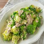 デパ地下のお惣菜風【ブロッコリーとツナのマスタードマヨ和え】