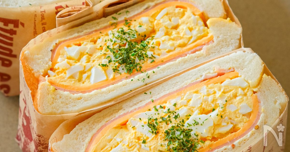 【ずっしり濃厚！ダブチーたまごサンド】