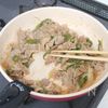 【下味冷凍】豚肉とピーマンの焼肉炒めの工程8