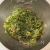 生ほたてのうま塩ネギだれがけの工程1