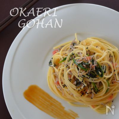 梅　じゃこ　ほうれん草のお醤油パスタ