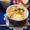 AKARI☆の作ってみた!投稿(【とろたま親子丼】味付け簡単！めんつゆで作る♪)