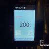 モチふわ絶品★簡単!高加水フォカッチャの工程11