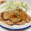1053321の作ってみた!投稿(【豚こまと長芋のオイポン炒め】さっぱりご飯も進む味♪)