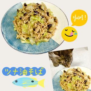のりのり🐾🎀🤍の作ってみた!投稿(【ツナ油そば】本当に楽したい時はコレ)