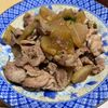 柚月の作ってみた!投稿(簡単！味染み大根がたまらない＊肉大根)
