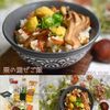 クラ蔵の作ってみた!投稿(『具沢山☆栗の混ぜごはん』子どももおかわり♡お弁当にも最高♪)