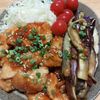よっこの作ってみた!投稿(食欲そそる節約レシピ【鶏むね肉と茄子の甘酢炒め】)